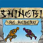Shinobi No Noboru